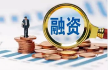 华商头条|10月房企融资规模年内首现正增长 业内预期民企融资将有所突破