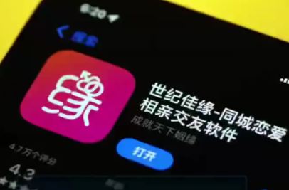 花近3000元注册“世纪佳缘”钻石会员 未服务要求退费却要扣服务费