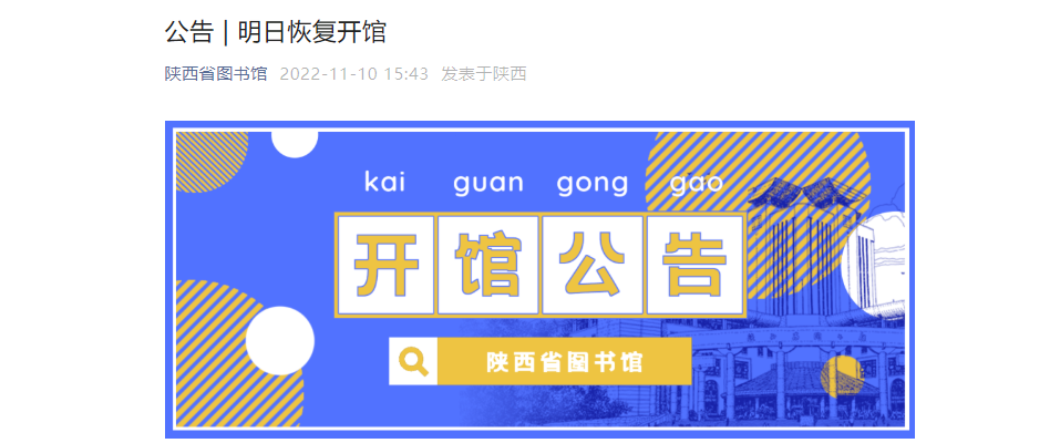 截图20221110154638.png