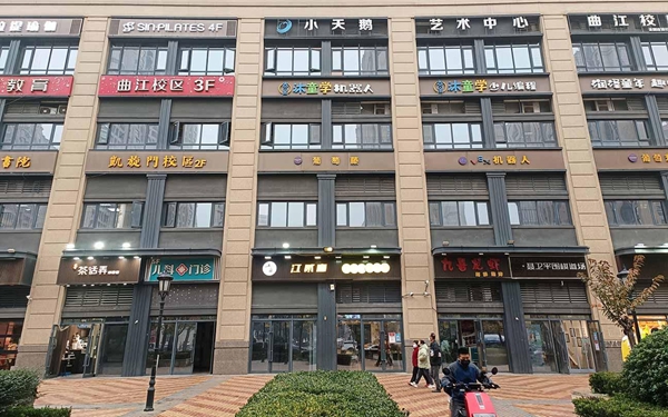 看！西安街头的门头牌匾都有“故事”