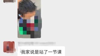 华商头条|湘潭一小学50多名学生被要求自扇耳光 校方：老师道歉并获谅解