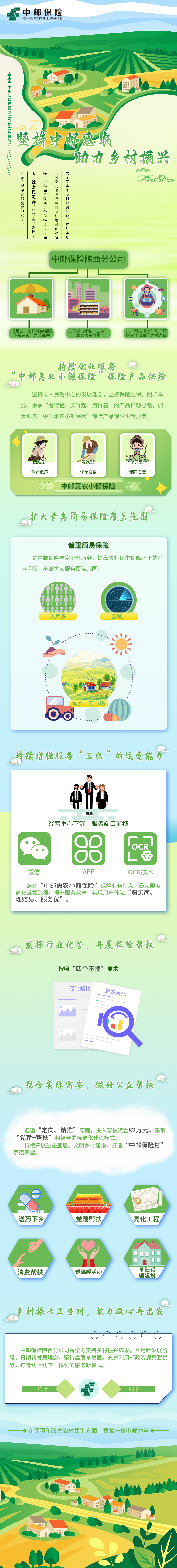 微信图片_20221111133151.jpg