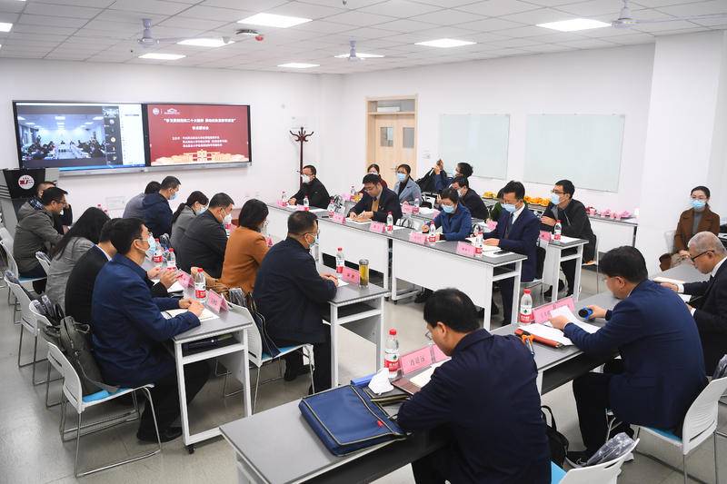 西北政法大学举办“学习贯彻党的二十大精神 推动纪检监察学建设”学术研讨会