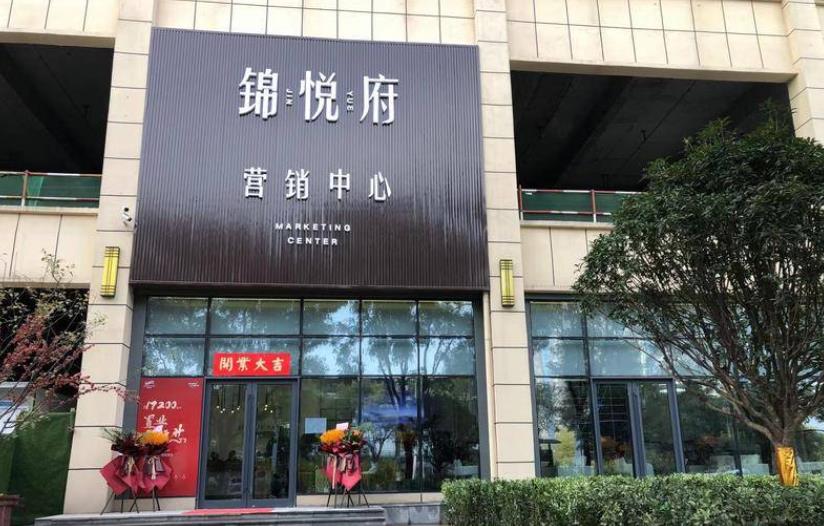 交完第一笔钱后楼盘烂尾9年 复工后开发商称不能给他们交房