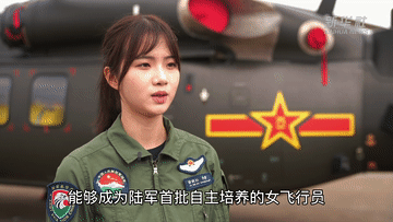 华商头条|又美又飒！95后直-20女飞行员亮相中国航展