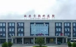华商头条|西安市胸科医院2022年11月15日起暂停门诊、急诊