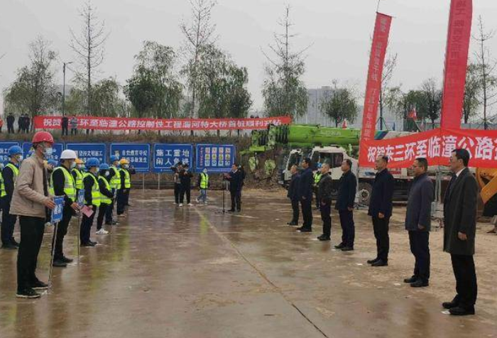 华商头条|西安东三环-临潼公路灞河特大桥首桩开钻 预计2025年完成建设