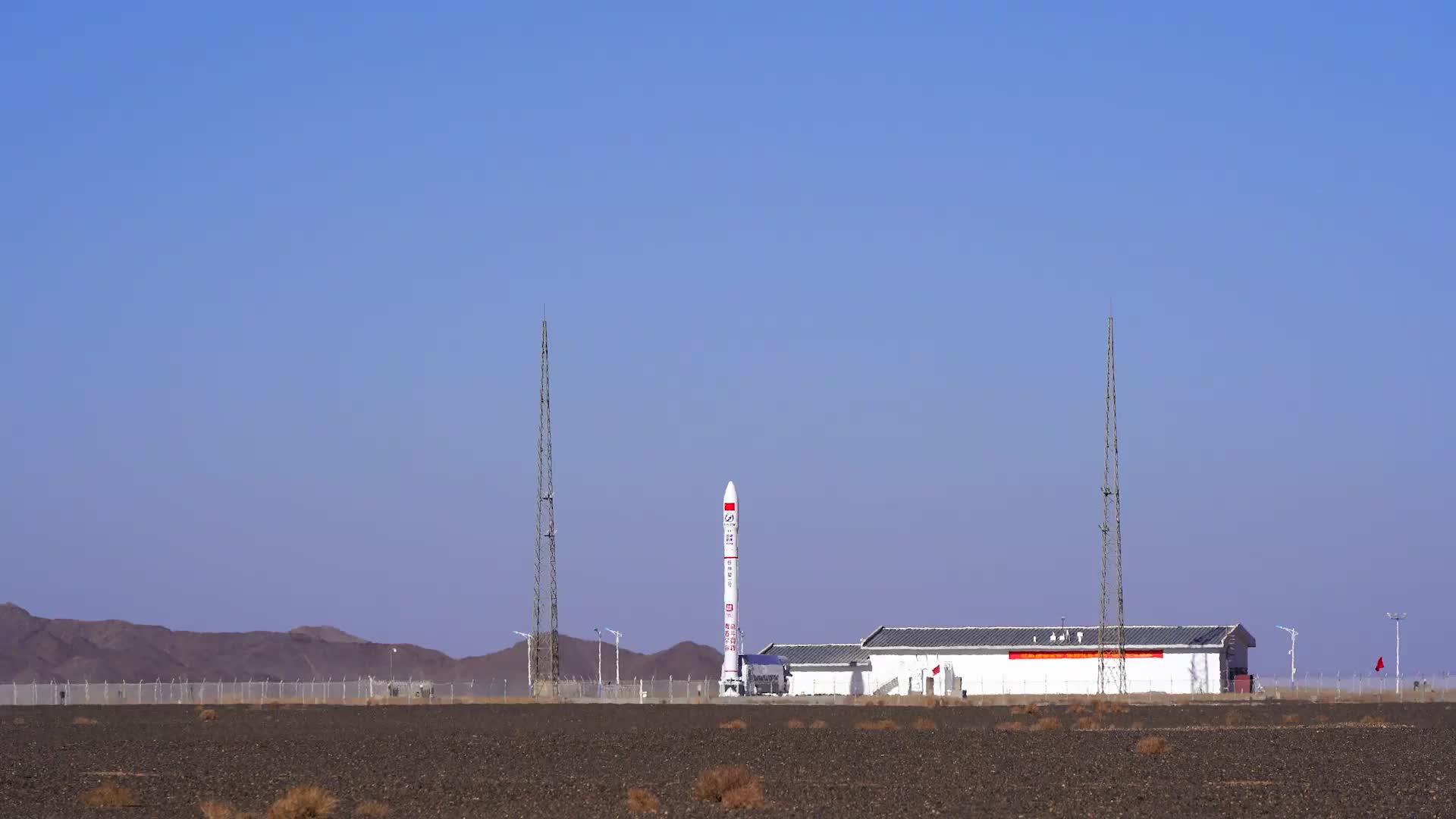 谷神星一号遥四运载火箭发射成功