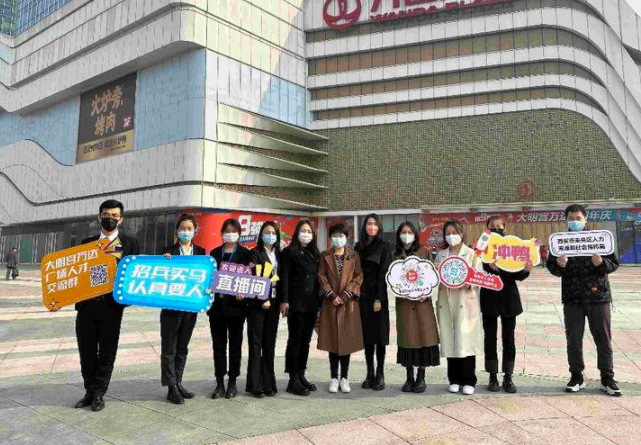 华商记者直播带岗第47场走进未央今年已累计为重点群体举办各类招聘会44场