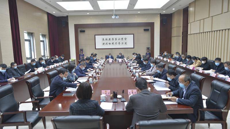 西安市政协与市级各民主党派工商联十五届一次联席会议召开 王吉德主持并讲话