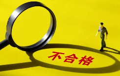 陕西取供水设备水表质量抽查 冷水表不合格发现率14.71%