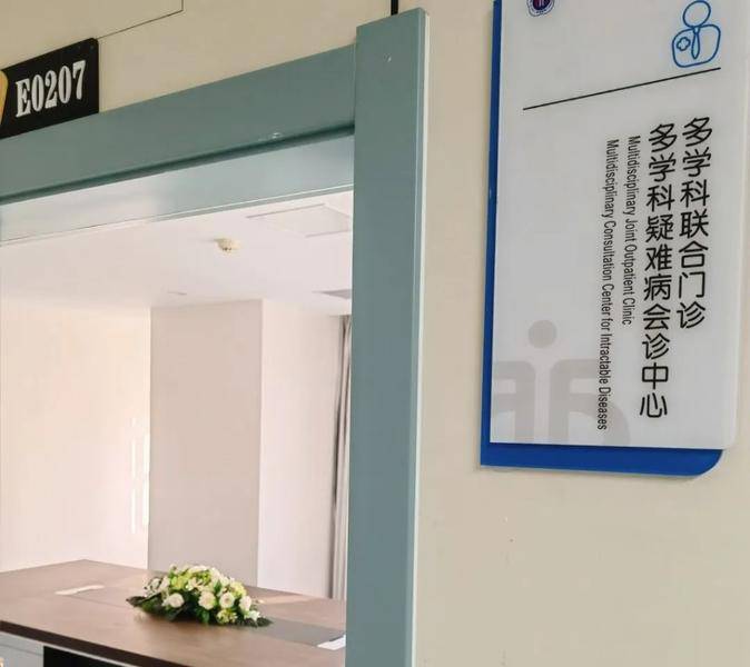 11月28日起 西安交大二附院特需门诊开诊