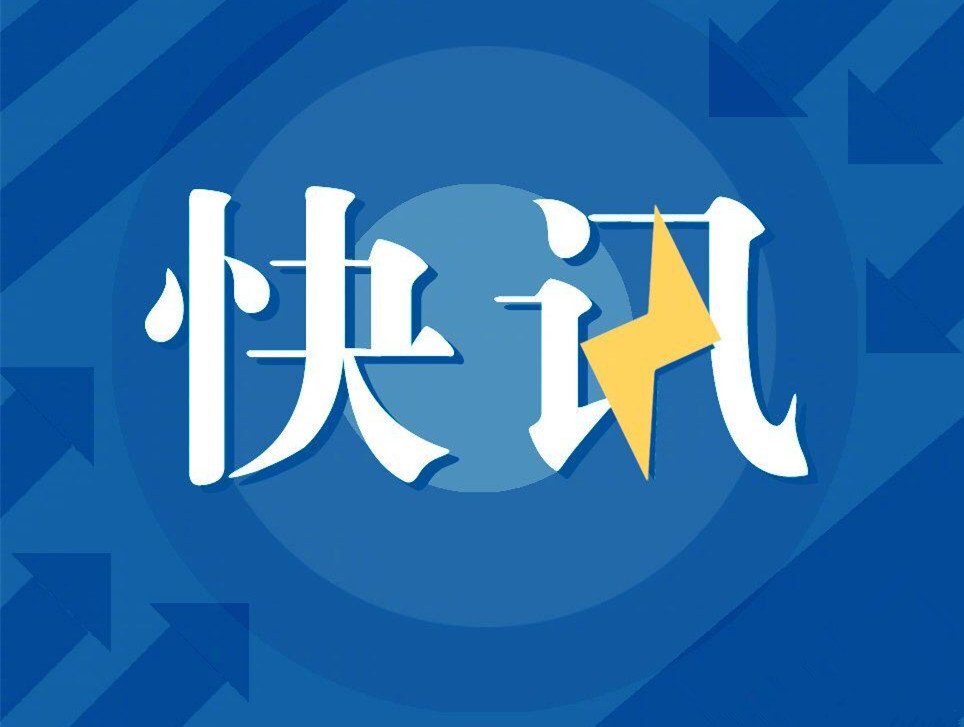 华商头条|西安多地紧急寻人！轨迹涉及酒店、小吃城、菜市场