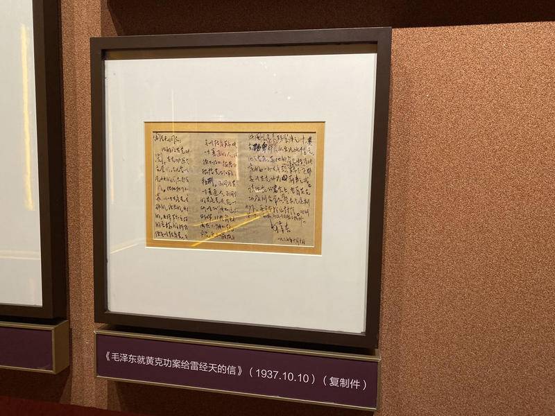 到延安去|长征功臣黄克功做错何事被判死刑？