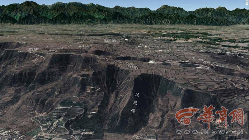 图1 白鹿原西部地三维形图.jpg