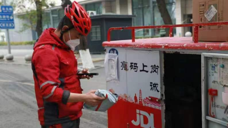 微信截图_20221127113426.png