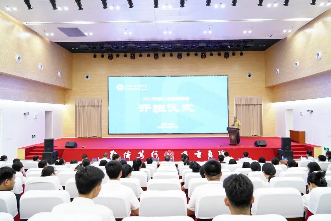 华商头条|西安汽车职业大学2022年新教师培训班开班
