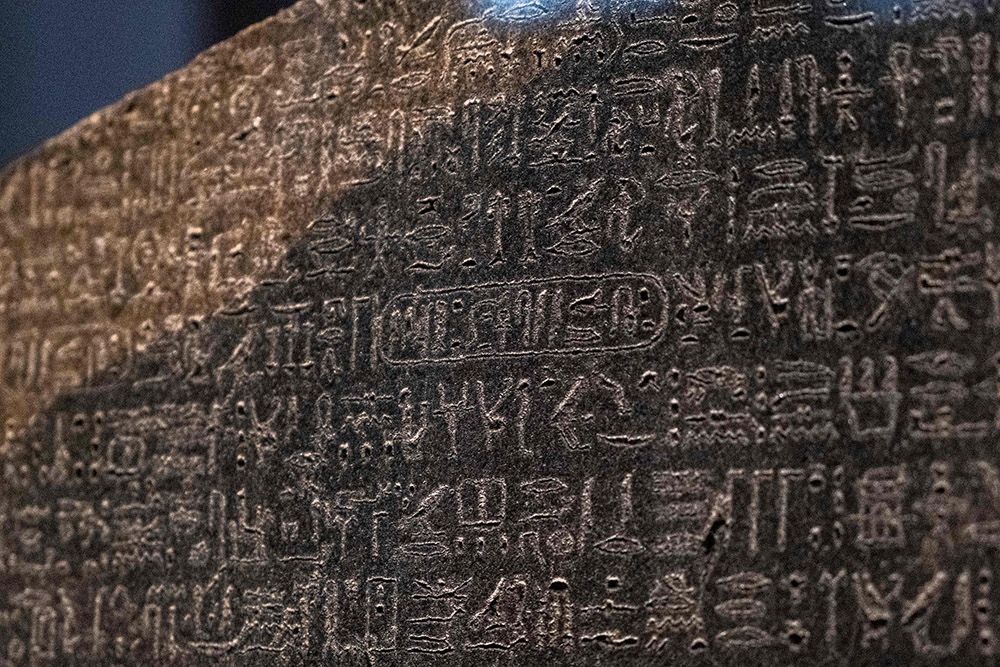 埃及人呼吁大英博物馆归还罗塞塔石碑