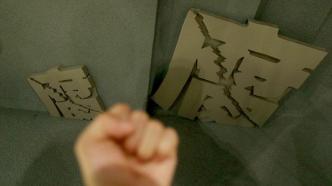 华商头条|大学校长受贿超1500万元腐败细节披露：在私企食堂搞“一桌餐”