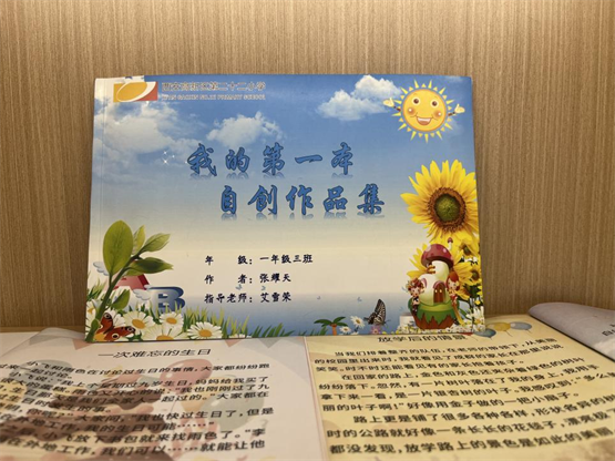 图片 2.png