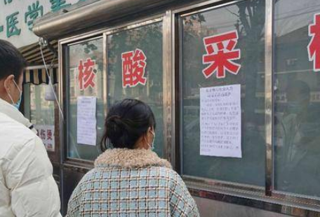 12月8日起 西安医学院一附院暂停社会人员核酸检测