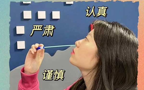 转发收藏！九图了解新冠抗原如何自测