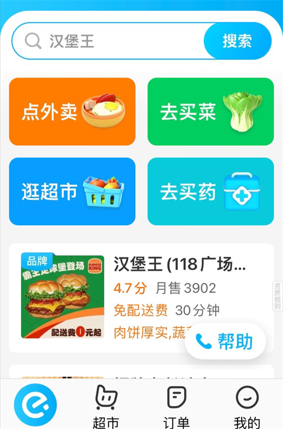图片 1_副本3.png
