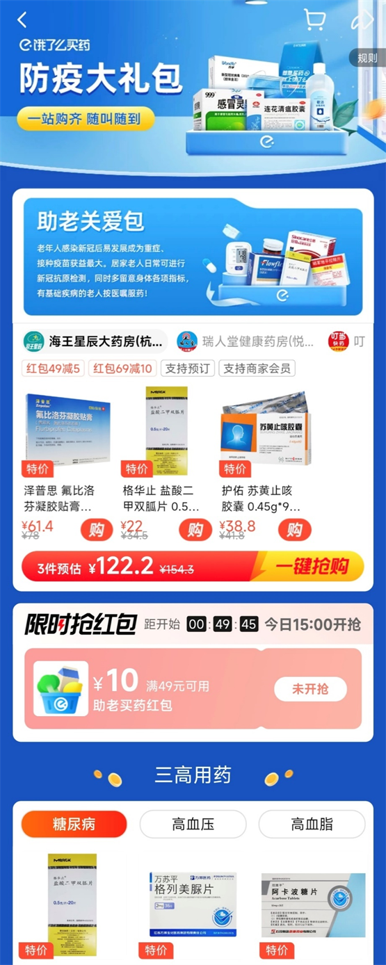 图片 2_副本3.png
