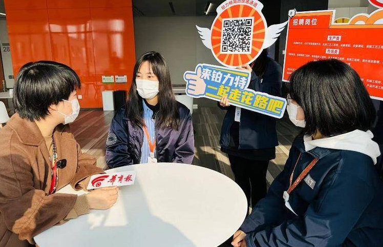 华商记者直播带岗第49场 西安铂力特全公司平均年龄只有29.8岁