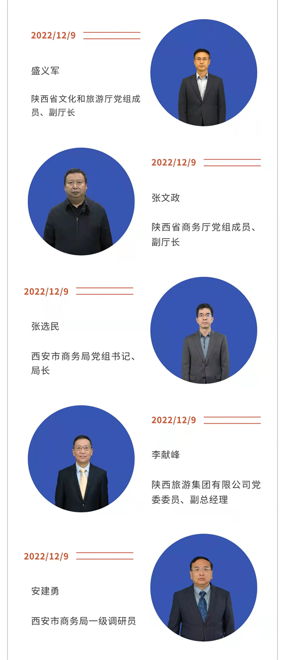 微信图片_20221212123023.jpg