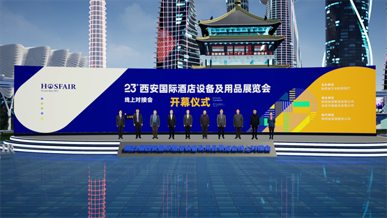 开幕式.jpg