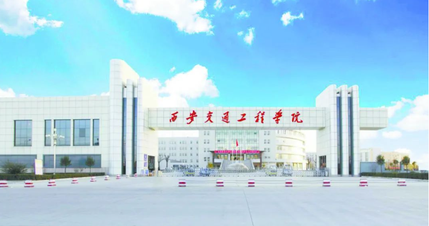 华商头条|西安交通工程学院校领导访企拓岗 为毕业生高质量就业保驾护航