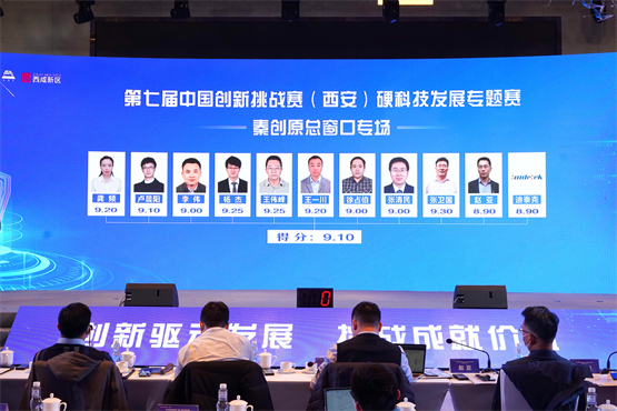 微信图片_20221215162754.jpg