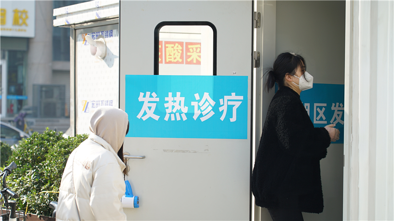 实地探访西安首个发热诊疗亭：现场做抗原检测 发热者可购买退烧药品