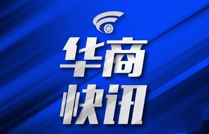 华商头条|咸阳交警：12月21日起 违反尾号限行规定暂不处罚