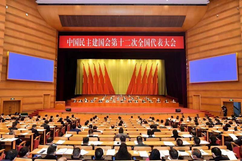 华商头条|姜长智、乔伟、张晓晖出席中国民主建国会第十二次全国代表大会
