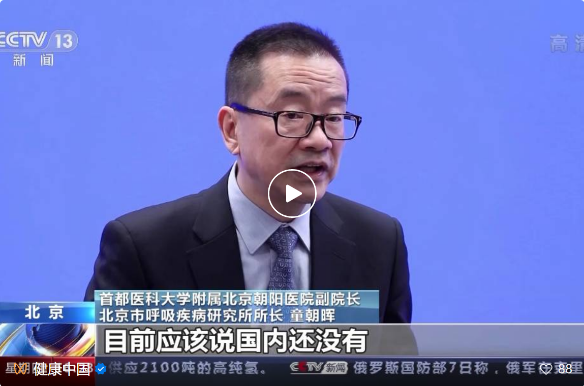 华商头条|健康中国丨感染奥密克戎的人群会不会留下后遗症？“复阳”的可能大吗？【科学防疫小贴士】（50）