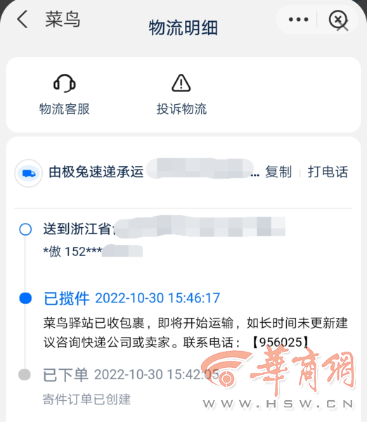 1672027691074.png