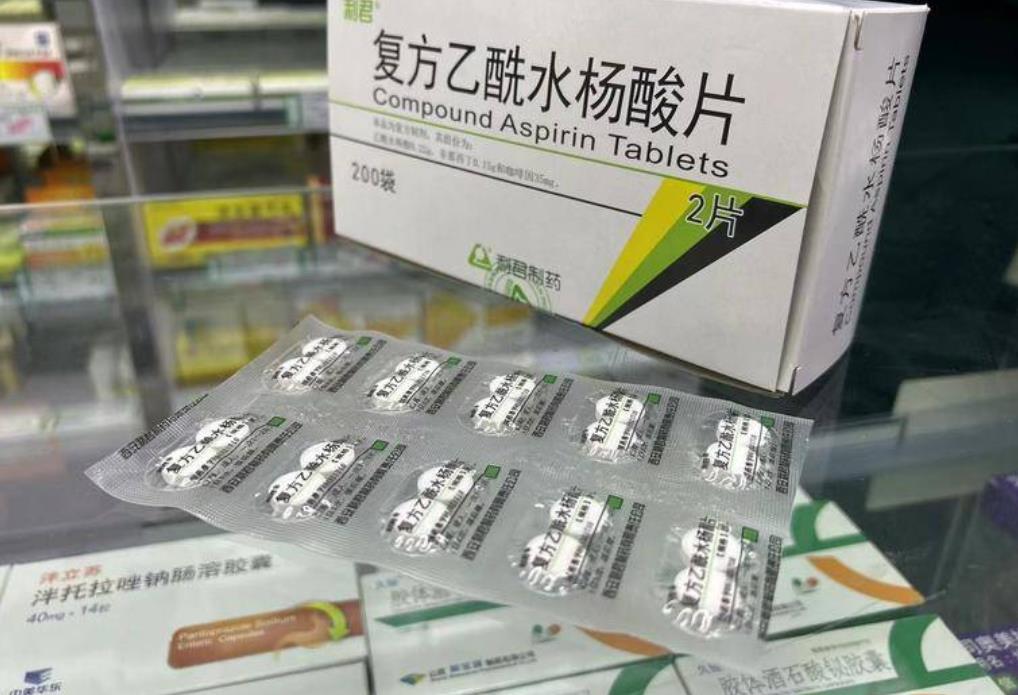 @西安市民 40万片退烧药免费领取