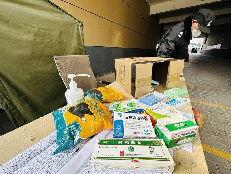 捐出余药居民共享 西安未央湖街道43个小区设立“共享药箱”