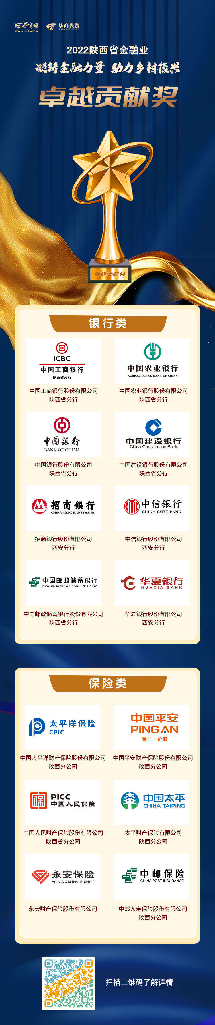 微信图片_20221229153747.jpg
