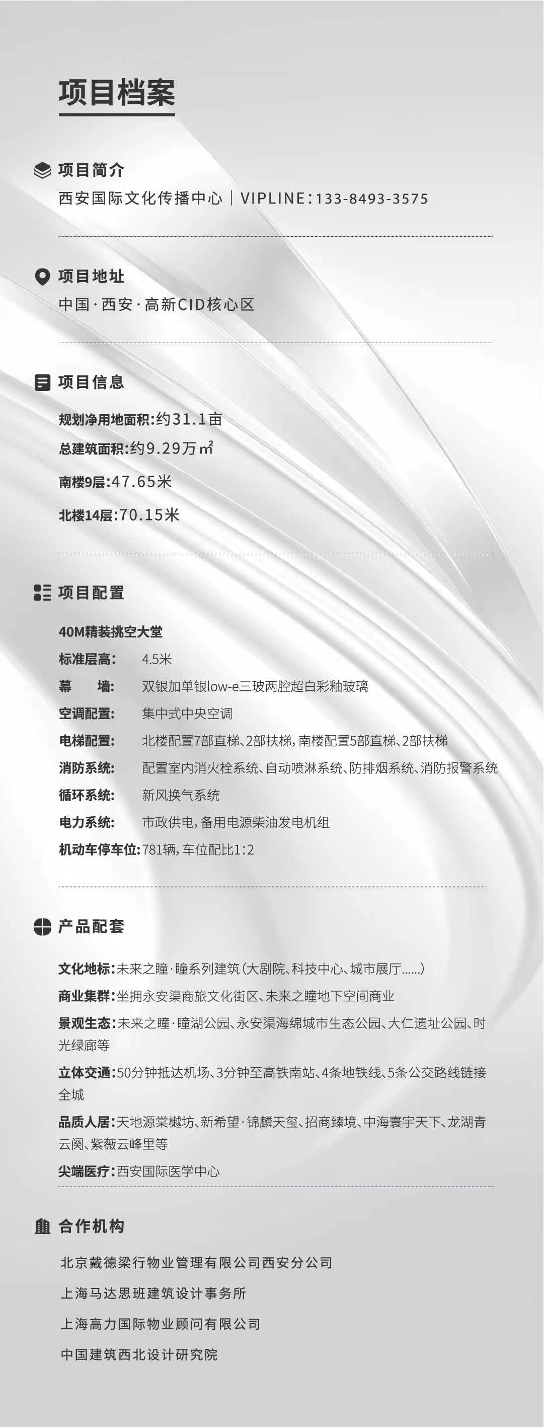 微信图片_20221230130814.jpg