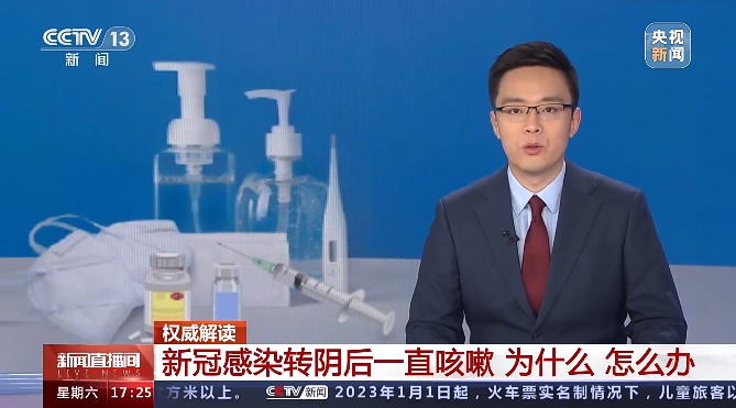 我已经转阴了，为什么还不停咳嗽？中医来支招！【科学防疫小贴士】（74）