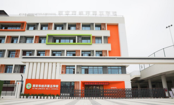 华商头条|经开区重点学校项目信息已刷新，有你关注的吗？