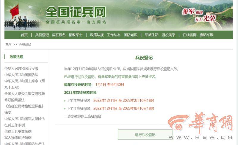 微信图片_20230109101133.png