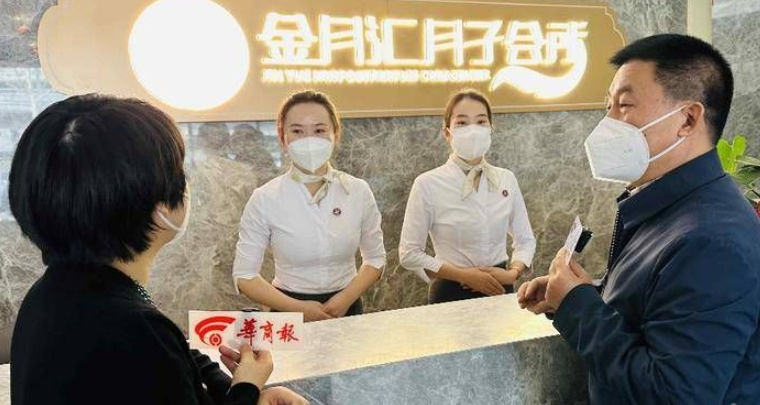 华商记者直播带岗第52场走进金月汇集团 董事长向母婴行业人才抛出橄榄枝