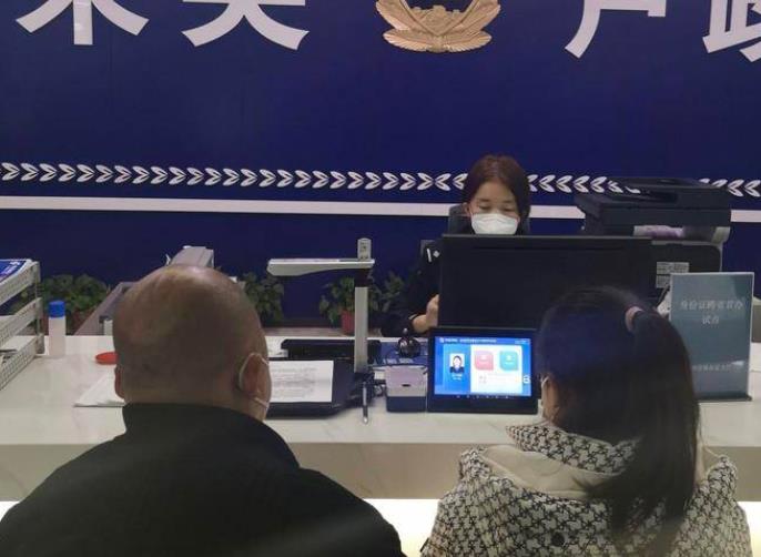 西安成功受理陕西省首笔“跨省首次申领居民身份证”业务