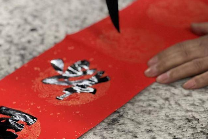 西建大书法老师现场挥毫泼墨 送出近千副春联600个“福”字