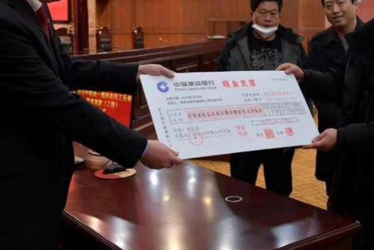 华商头条|3天划扣执结123万 79名工人拖欠近9年的工资拿到手