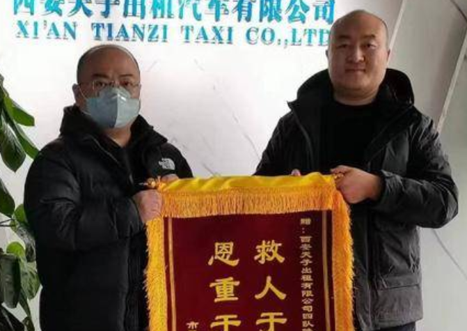 女子突发脑溢血有生命危险 西安的哥救人于危难